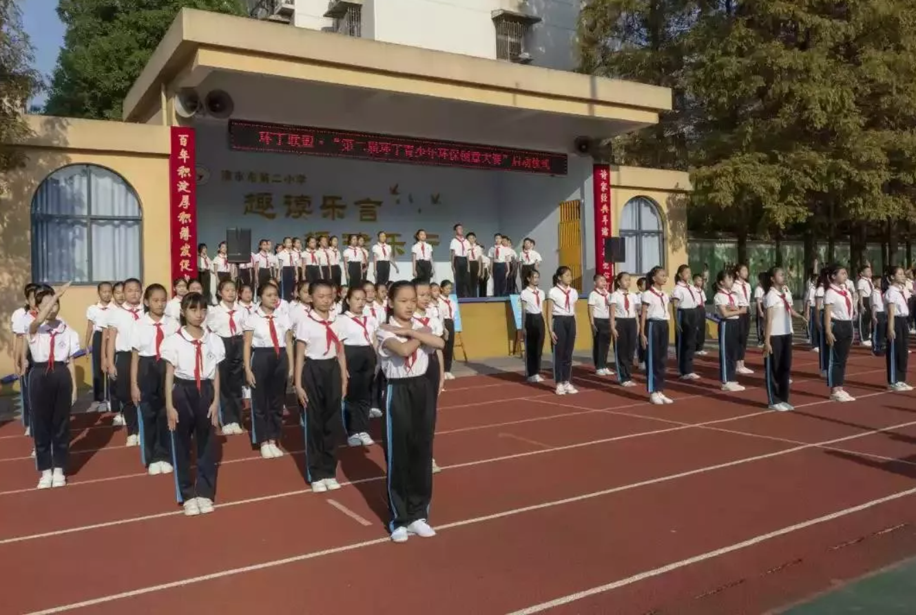 艹逼视频老外"第二届环丁青少年环保创意大赛首先在津市市第二小学拉开帷幕"